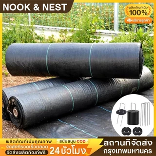 ผ้าคลุมดิน 10-100mคลุมดิน ผ้าคลุมหญ้า ป้องกันรังสียูวี ซึมผ่านน้ำได้ ป้องกันการเจริญเติบโตของวัชพืช
