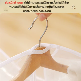 ถุงใส่ชุดเจ้าสาวพีวีซีใส ถุงคลุมชุดแต่งงาน PVC ใส ถุงคลุมชุดเดรสยาวกันฝุ่นเกรดพรีเมี่ยมขนาด 180×60×30 ซม