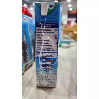[ 3แพ็ค ] Foremost โฟร์โมสต์ ผลิตภัณฑ์นม ยูเอชที ขนาด 165-180 มล. x4 กล่อง (3แพ็ค) มี 4 รสชาติจ