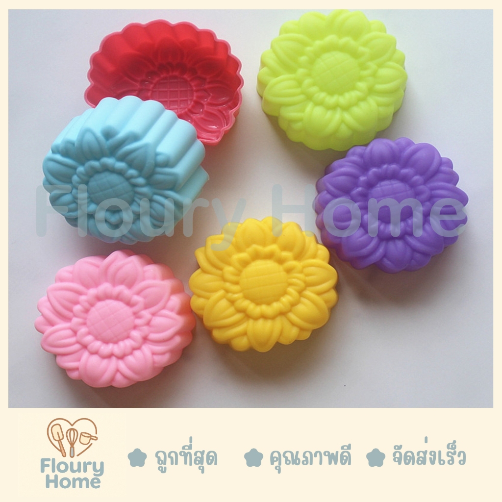 Floury Home สินค้าจากกทม. พิมพ์ซิลิโคนดอกแพรี่ 5 cm (1 แพ็ค 12 ชิ้น) พิมพ์ซิลิโคน วุ้น
