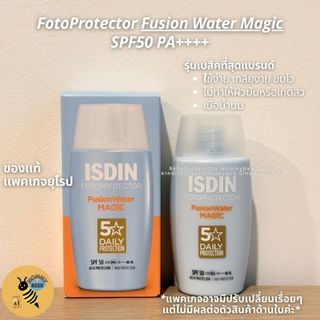 ISDIN Fotoprotector Fusion Water Magic SPF50 ครีมกันแดด อิสดิน ขนาด 50ml