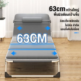 SSS เตียงพับ ไม่ต้องประกอบ เคลื่อนที่สะดวก ใช้งานกลางแจ้งน้ำหนัก 500KG พกพาสะดวก