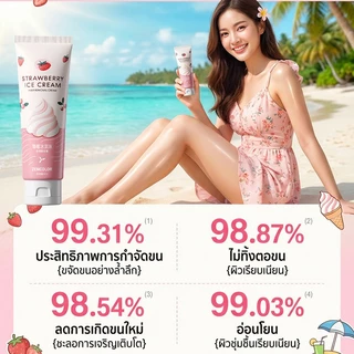 ครีมกำจัดขน กำจัดขนรักแร้ กําจัดขนน้องสาว 60g ที่ กําจัด ขน จุดซ่อนเล้น ไม่ทำร้ายผิว ให้ผิวสะอาดกระจ่างใสไม่เหลือตอ