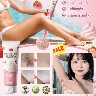 ครีมกำจัดขน กำจัดขนรักแร้ กําจัดขนน้องสาว 60g ที่ กําจัด ขน จุดซ่อนเล้น ไม่ทำร้ายผิว ให้ผิวสะอาดกระจ่างใสไม่เหลือตอ
