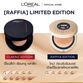 [ใช้โค้ดไลฟ์เหลือ 577.-]NEW! L'OREAL INFAILLIBLE FRESH WEAR CUSHION + REF ใหม่! อินเฟลลิเบิล เฟรช แวร์ คุชชั่น + รีฟิล