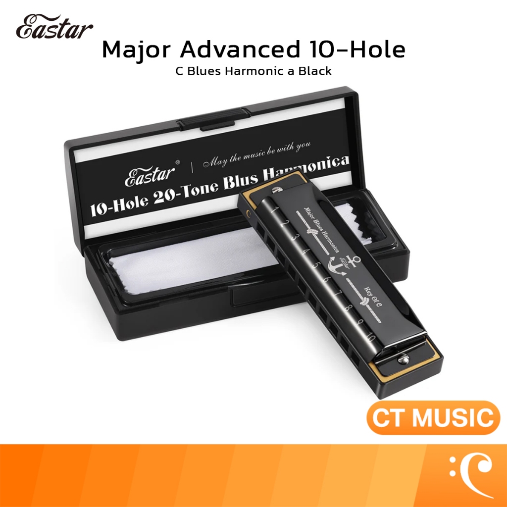 Eastar Major Advanced 10-Hole C Blues Harmonica Black ฮาร์โมนิก้า