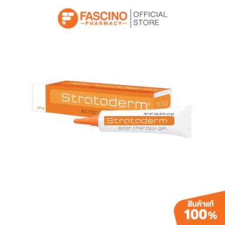 Strataderm Silicone Scar Gel 10g สตราทาเดิร์ม เจลซิลิโคนลดรอยแผลเป็น รอยสิว คีลอยด์
