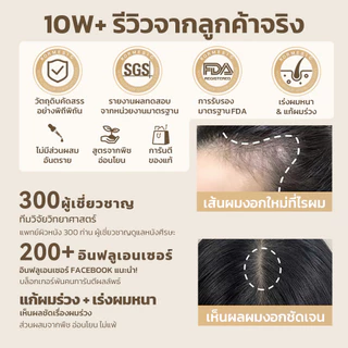 🔥ซื้อ 1 แถม 2🔥SAFEMILD แชมพูป้องกันผมร่วง แชมพูแก้ผมหงอก ลดผมร่วง ผมหนาดกดำ เร่งผมยาว บำรุงเส้นผม