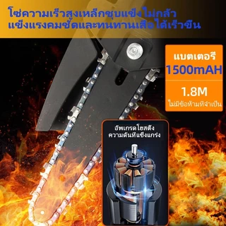กรรไกรตัดแต่งกิ่งไฟฟ้า เลื่อยยนต์ มืออาชีพ กรรไกรตัดแต่งกิ่งไฟฟ้าไร้สาย ขับเคลื่อนด้วยแบตเตอรี่ เครื่องตัดกิ่งต้นไม้