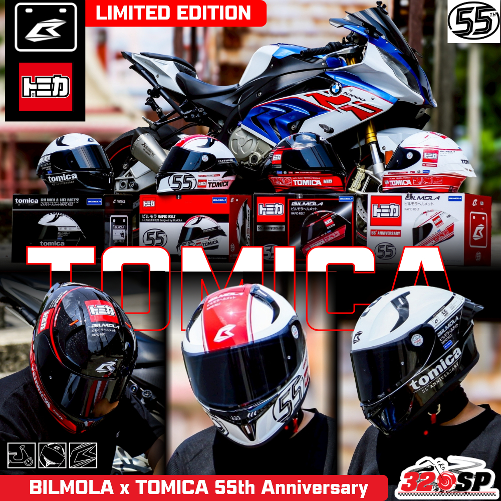 มาใหม่!! แถมฟรี ชิลด์แต่งทุกใบ !! หมวกกันน็อค Bilmola RAPID RS TOMICA / SNEAKER ส่งไว!! 320SP