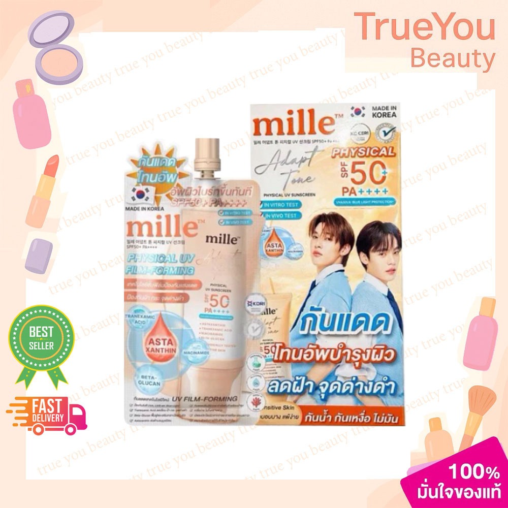 (ยกกล่อง/6ซอง)Mille Adapt Tone Physical UV Sunscreen SPF50+ PA++++ 6g. มิลเล่ กันแดดโทนอัพ