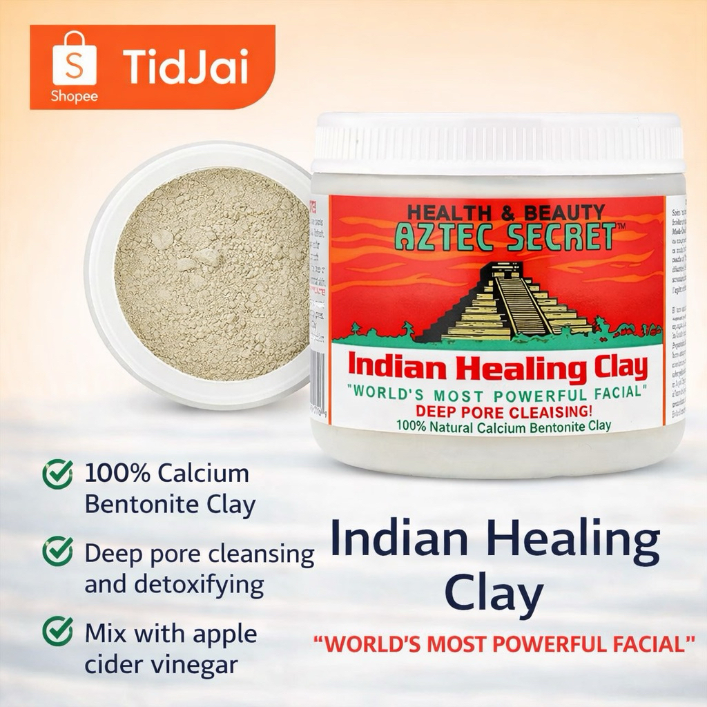 Aztec Secret Indian Healing Clay 454 กรัม มาสก์โคลนธรรมชาติ ดีพคลีนรูขุมขน Calcium Bentonite Clay