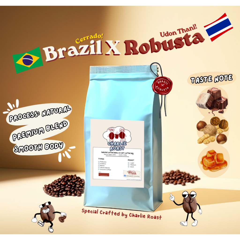 เมล็ดกาแฟ Premium Blend Brazil X Robusta (คั่วกลางค่อนเข้ม) (Medium-Dark Roast)