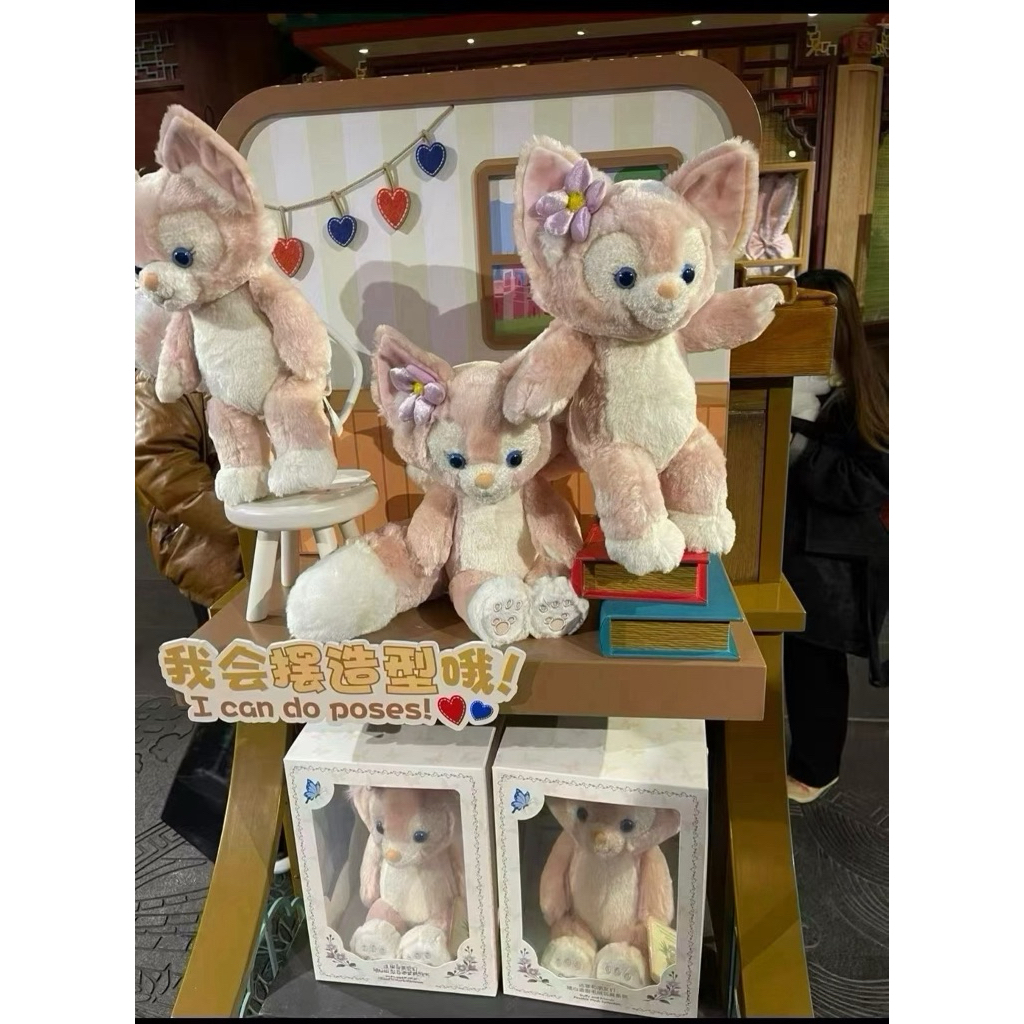 พร้อมส่ง 🧸 ตุ๊กตา Linabell Shanghai Disneylands ดัดแขนดัดขาได้
