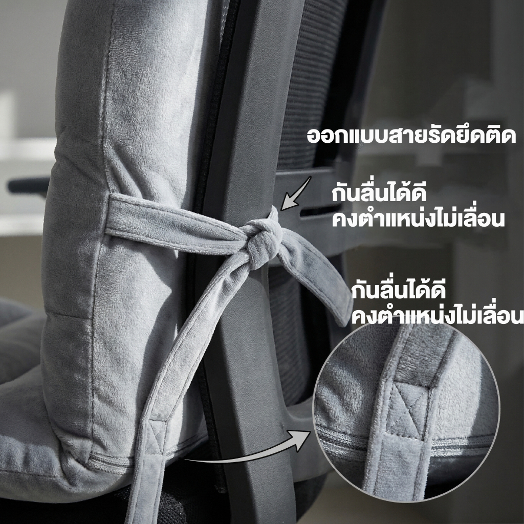 เบาะนั่งเบาะรองเก้าอี้ใช้รองหลังรองบนเก้าอี้นุ่มนั่งสบายหน รูปที่ 6