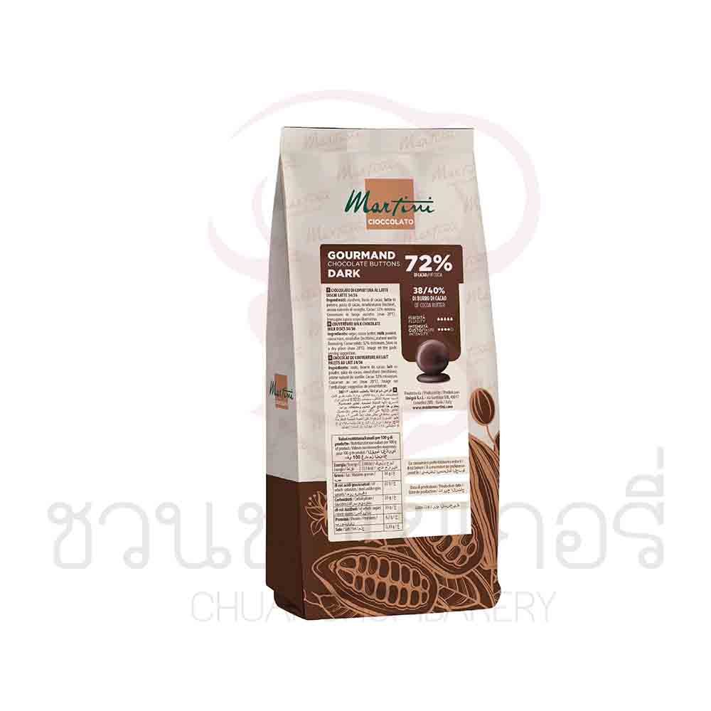 AFBS  MASTER MARTINI Gourmand Dark Buttons 72% 1kg #1109750