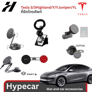 ที่ยึดโทรศัพท์ phone holder-Tesla model3Highland/Yjuniper/YL…