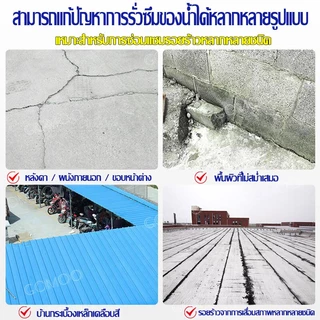 【100 ปีไม่รั่ว】สีทากันรั่วซึม 1 กก. สีใส หลายสี กาวกันน้ำรั่วซึม แก้ปัญหา ผนัง พื้น สระว่ายน้ำ ระเบียง หลังคา กาวกันน้ำ