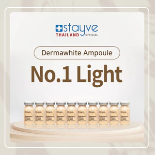 STAYVE BB Glow Dermawhite Ampoule No.1 Light เบอร์ 1 (8ml) **พร้อมส่งทันที!! ของแท้💯% นำเข้าจากเกาหลี* แบ่งขาย 1 ขวด 8ml