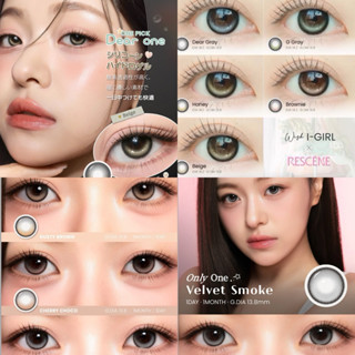 ONE PICK DEAR ONE x I -Girl ออกใหม่ คอนแทคเลนส์เกาหลี แบบราย…