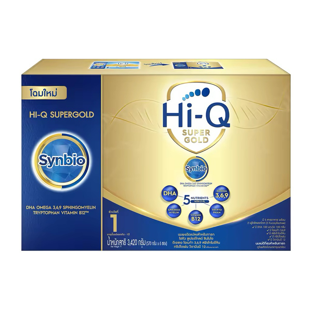 นมผงไฮคิวซุปเปอร์โกล์ดสูตร1 ขนาด 3420กรัม 570กรัม 6ถุง Hi-Q Supergold 1 สำหรับเด็กแรกเดิก-1ขวบ