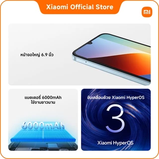 Redmi A7 PRO 4+64G/4+128G แบตเตอรี่ 6000mAh ใช้งานยาวนาน โปรเซสเซอร์ octa-core ทรงพลัง หน้าจอ 6.9 นิ้ว