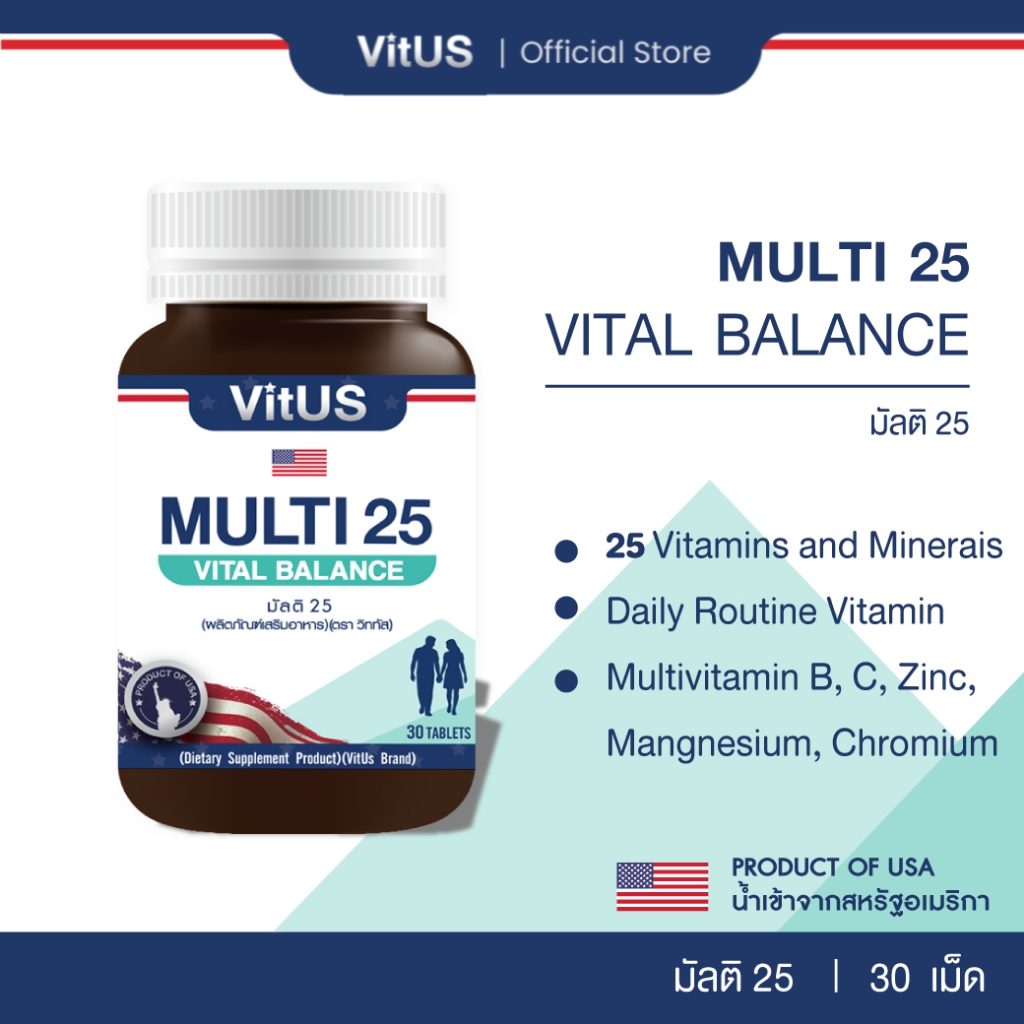 VitUS Multi 25 Vital Balance 30 tabs วิททัส มัลติ 25 ไวทัลบาลานซ์ 30 เม็ด