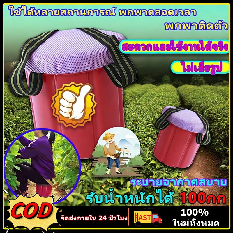 เบาะนั่งทำสวน Gardening Work Seat Cushion รับน้ําหนัก100 kg มี2ขนาดให้เลือก 24x24cm 24x18cm เบาะนั่งทำสวน สะดวกพกพา