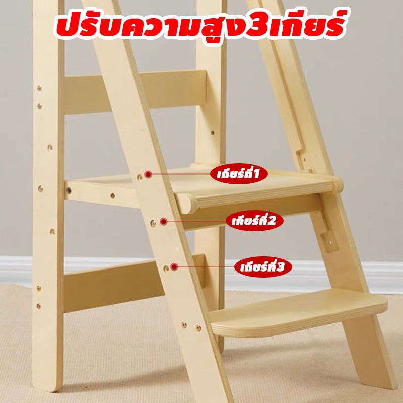 SpinaRez เก้าอี้บันไดเด็ก Learning tower บันไดเด็ก รูปที่ 2