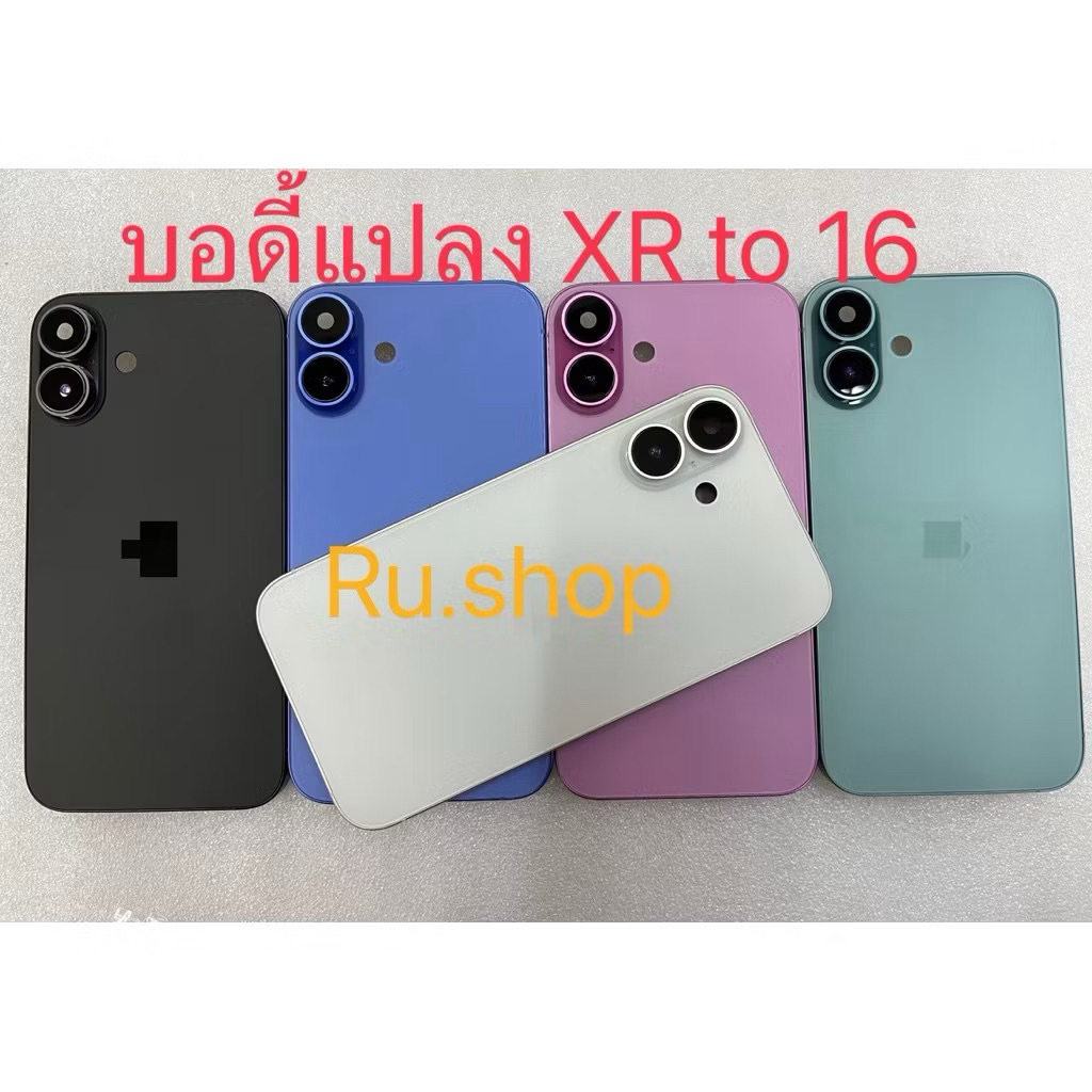 บอดี้แปลงXR-16 สวยงาม มีแพร1 เส้นมีถาดซิมหนึ่งชิ้น อย่างอื่นใช้อันเดิมได้เลยค่ะ