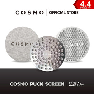 Cosmo Puck screen แผ่นกระจายน้ำคุณภาพสูง