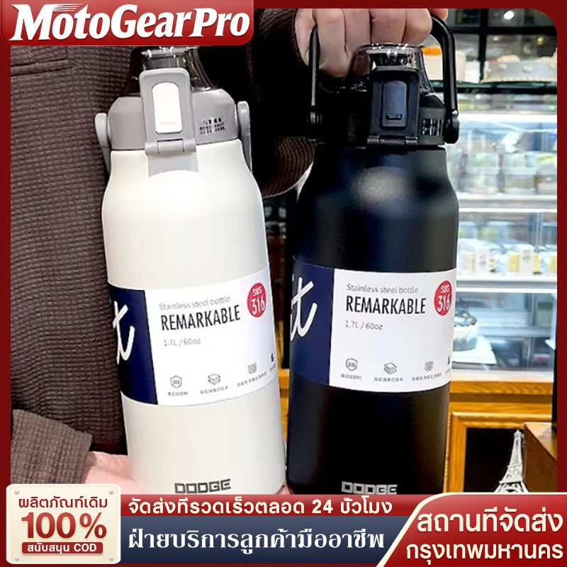 4000ml กระบอกน้ำเก็บอุณหภูมิ กระติกน้ำร้อนเก็บร้อนเก็บเย็นได้นาน เก็บร้อนได้ 12 ชั่วโมง เก็บเย็นได้ 24 ชั่วโมง