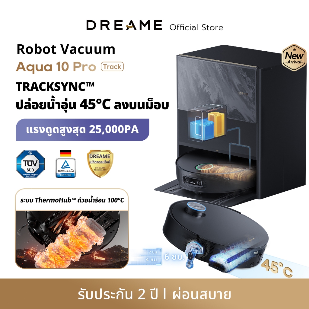 [NEW] Dreame Aqua 10 Pro Track Robot Vacuum & Mop Cleaner หุ่นยนต์ดูดฝุ่น ถูพื้น ซักผ้าถู อบผ้าแห้ง เติมน้ำอัตโนมัต