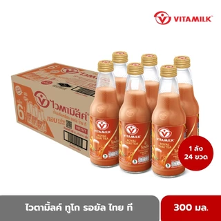 ไวตามิ้ลค์ ทูโก รอยัล ไทย ที 300 มล. X 24 ขวด