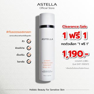 ASTELLA Ultimate UV Protection Sunscreen SPF50+ PA++++ 50ml …