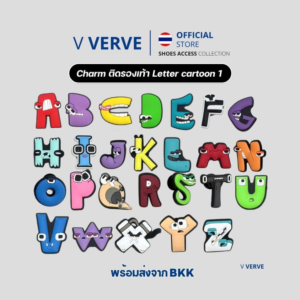 Verve - ตัวติดรองเท้า ตัวอักษร A-Z การ์ตูน | Shoe Charm Letter Cartoon | ตกแต่งรองเท้า