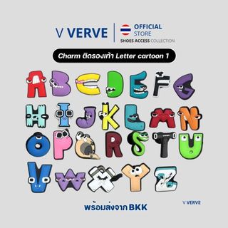Verve - ตัวติดรองเท้า ตัวอักษร A-Z การ์ตูน | Shoe Charm Letter Cartoon | ตกแต่งรองเท้า