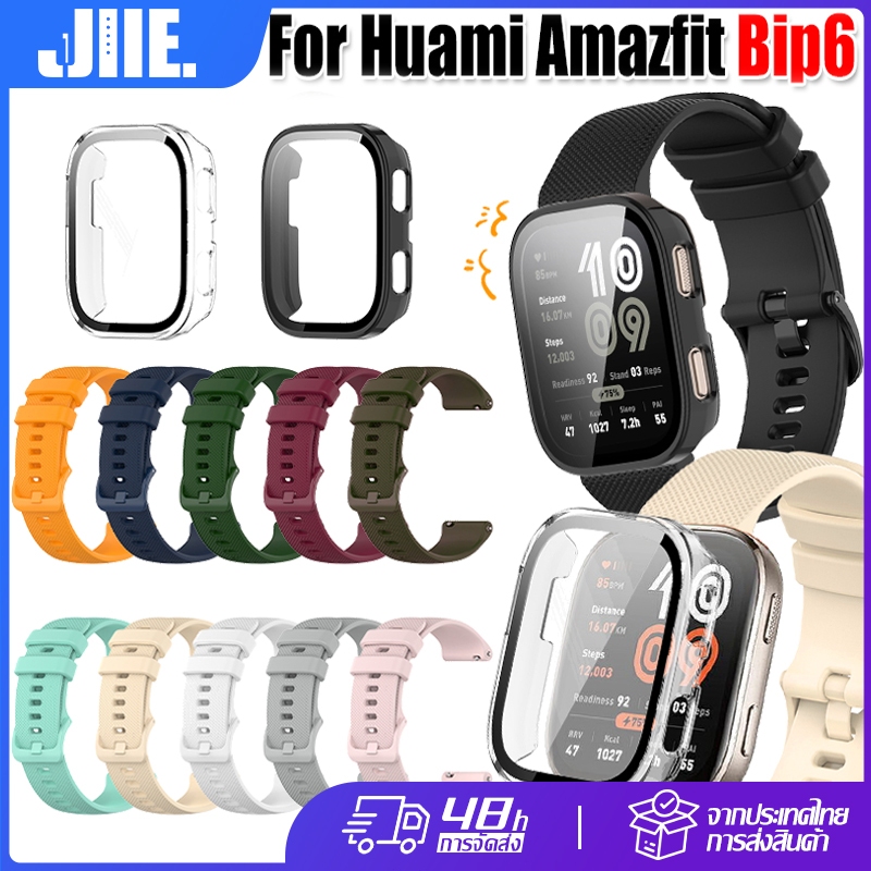 【สาย+เคส】สำหรับ Huami Amazfit BIP6 สายซิลิโคน+PC เคสนาฬิกา🔥Huami Amazfit BIP6 กระจกนิรภัยเคส🔥Amazfit