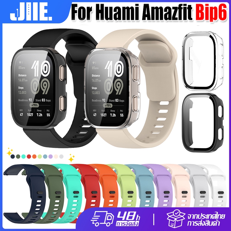 【สาย+เคส】สำหรับ Huami Amazfit BIP6 สายซิลิโคน+กระจกนิรภัยเคส🔥สำหรับ Huami Amazfit BIP6 เคสพีซีแบบโปร