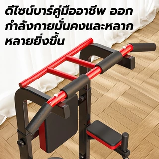 บาร์โหน บาร์โหนตั้งพื้น Pull Up Bar ปรับความสูงได้ 8 ระดับ การออกกําลังกายหน้าท้อง บาร์ดึงข้อ รับน้ำหนักได้ 150KG