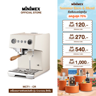 [NEW] MiniMex เครื่องชงกาแฟ Espresso Cremista รุ่น MCT1-CR ส…