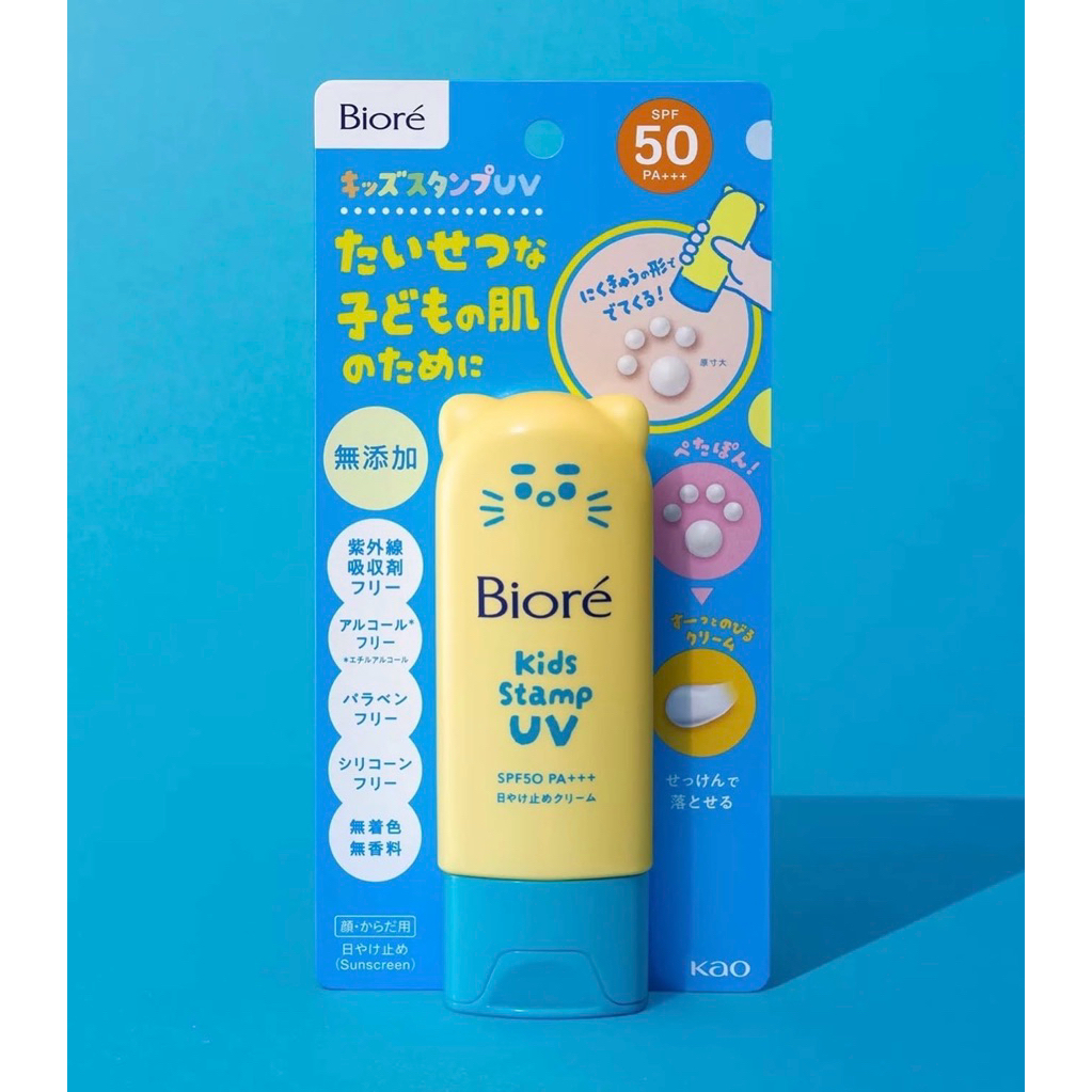Biore Kids Stamp UV SPF50 PA+++