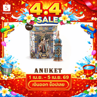 JAPARA จาปารา oil perfume ออยล์น้ำหอม กลิ่น ANUKET 3 ml. งาม…