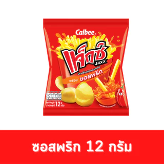 [ยกลัง 96 ซอง] Jaxx แจ็กซ์ ขนมมันฝรั่งแท่งทอดกรอบ ขนาด 5 บาท พร้อมซอสพริก 12ก.