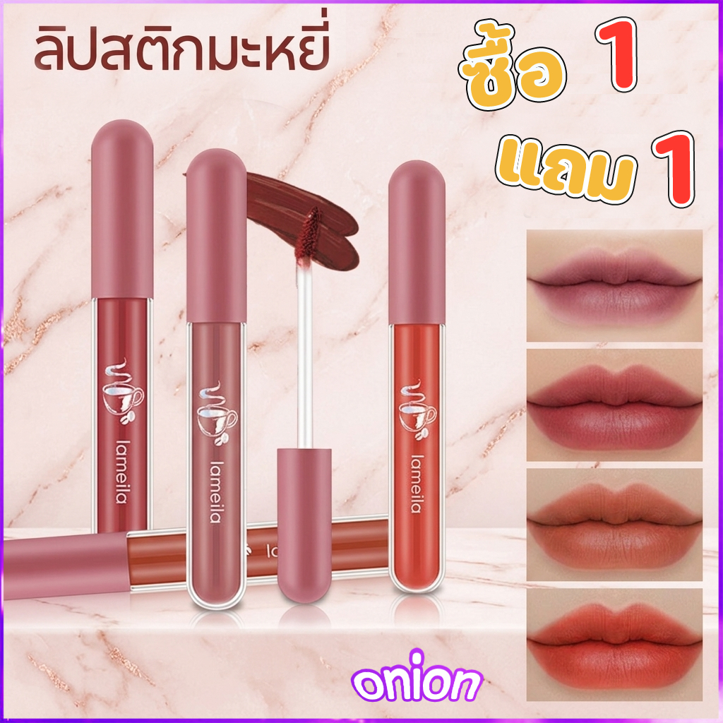 ลิปทินท์กำมะหยี่สูตรใหม่ล่าสุด! กันน้ำ ติดทน ไม่เหนียว ไม่หนักปาก พร้อม 6 เฉดสีที่เข้ากับทุกสไตล์ชีวิต