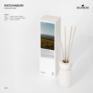 Reunrom รูมดิฟฟิวเซอร์ 30ml. 15 กลิ่น (รื่นรมย์)