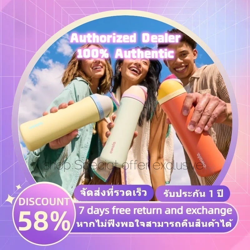แก้ว แก้วน้ำ Owala FreeSip Tumbler 24 oz ขวดน้ำสำหรับเล่นกีฬา