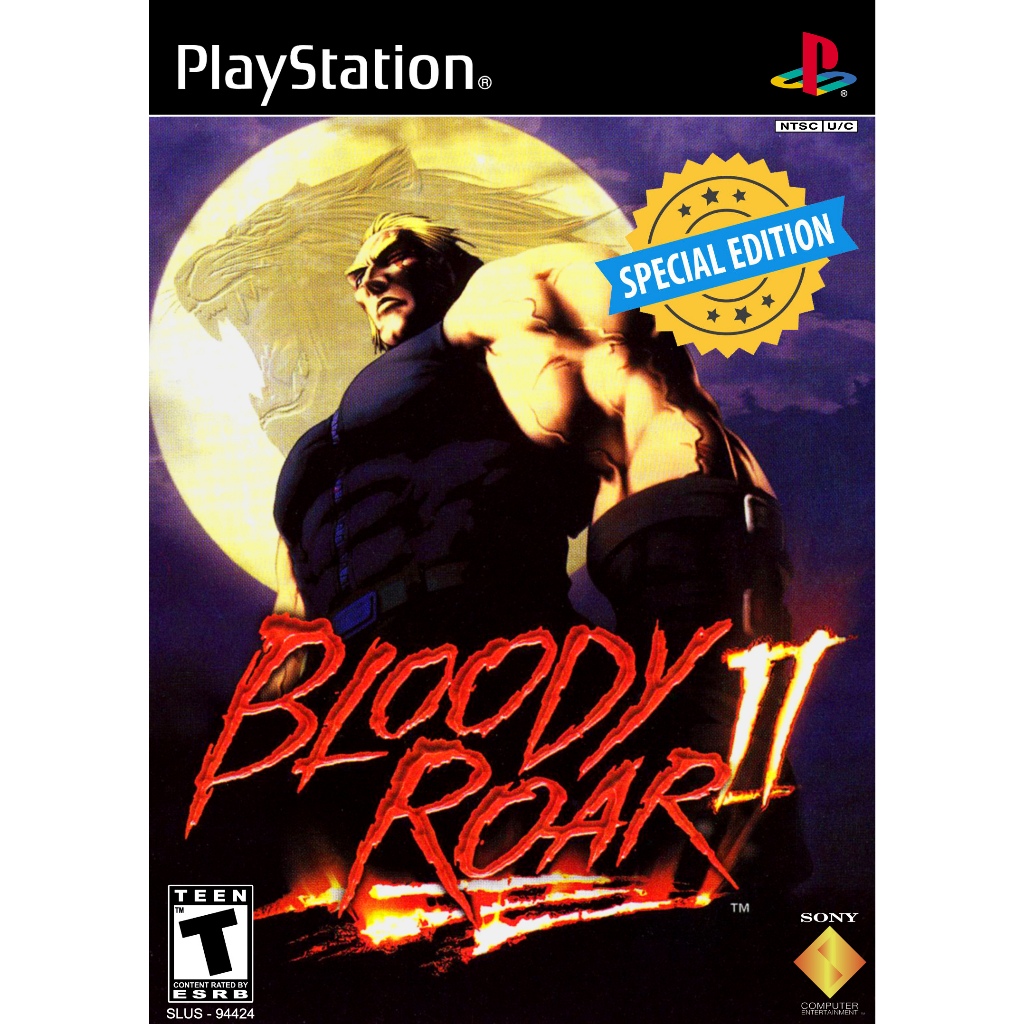 PlayStation1 - Bloody Roar 2 - เวอร์ชั่นพิเศษ!! // ปลดล็อคตัวละครลับ