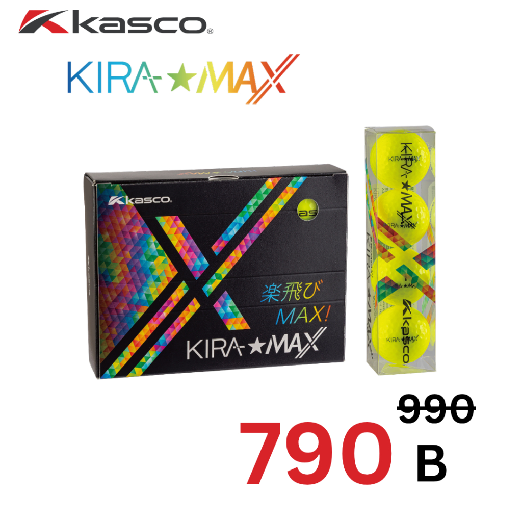 NEW KASCO GOLF KIRA MAX ! ตีได้ไกลสุด! ลูกกอล์ฟ 2 ชิ้นสำหรับนักกอล์ฟที่เน้นระยะทาง