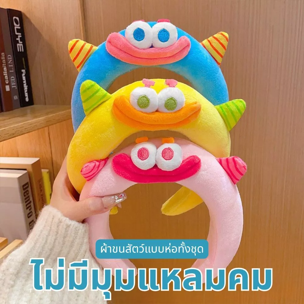 ที่คาดผมการ์ตูนปากโต ฟองน้ำนุ่ม รุ่นใหม่น่ารัก ติดผมแน่น ไม่หลุด ใช้อาบน้ำแต่งหน้าได้ อุปกรณ์แต่งผมสาวๆ ส่งฟรี
